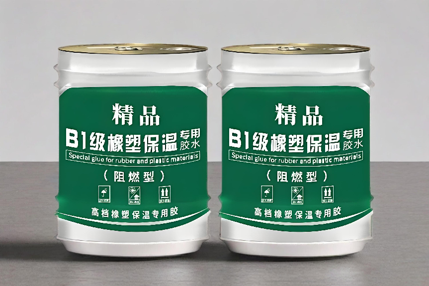 橡塑輔材